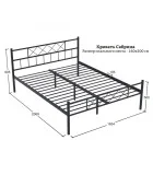 Sabrina double bed order